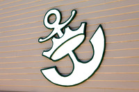 04-Crown-and-anchor-wedding4296
